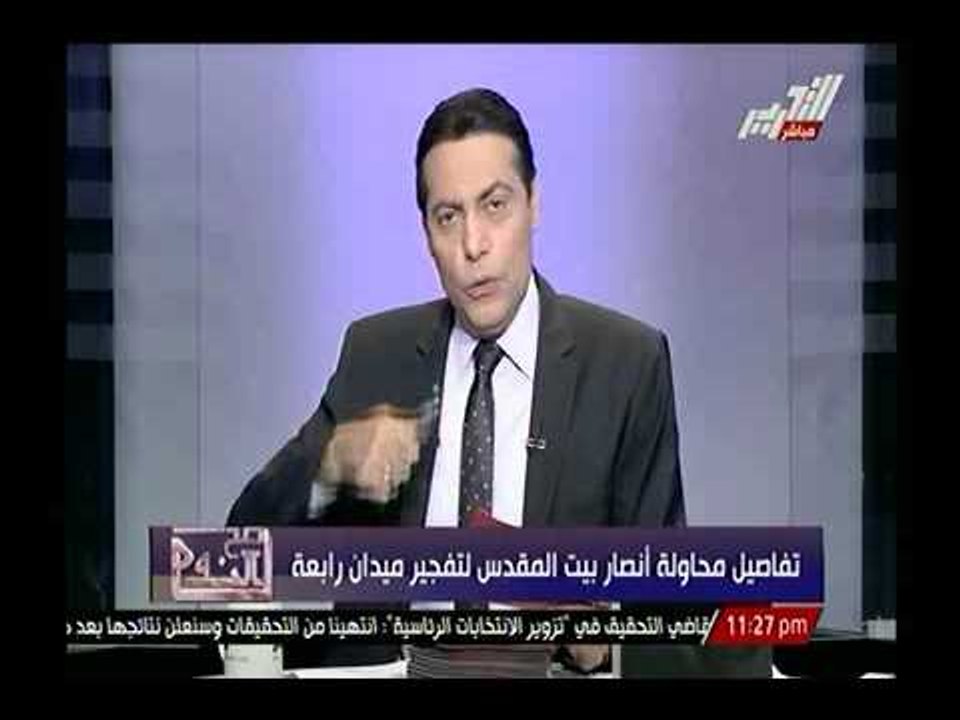 شاهد.. احباط محاولة لانصار بيت المقدس لاغتيال الشرطة العسكرية بجوار مول طيب