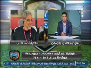 برنامج الغندور والجمهور | عبدالله السعيد يطلب الرحيل ومفاجأة في احتراف شيكابالا وقيد 4 -21-8-2017