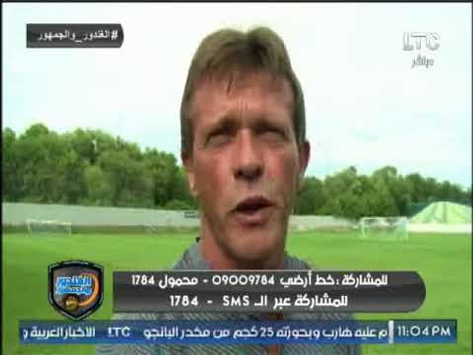 خالد الغندور يعرض فيديو حصري لفرانكي ويكشف كوال...