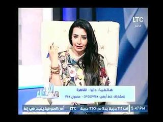 عالمة الابراج جنا عطايا تحرج المذيعه لاستعجالها بالرد علي المتصلين :"الناس ديه دافعه فلوس !!"