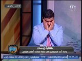 برنامج الغندور والجمهور | اسلام صادق يطلق قذائفه المعتادة ولقاء مع أيمن عاطف 22-8-2017