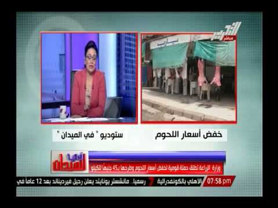 رانيا بدوى لوزير الزراعة : الحكومة اللى تفرح بتوفير دعم للمواطنيين تبقى حكومة فاشلة