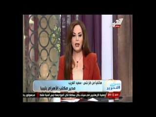 عاجل: الافراج عن السفير الأردني المختطف في ليبيا