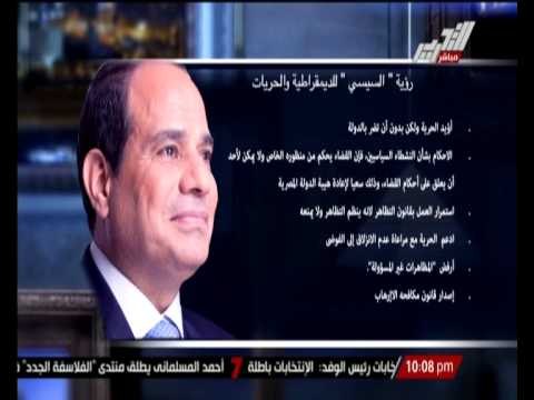 أستاذ العلوم السياسية بجامعة القاهرة : المرشحان يهتمون بالحقوق الاقتصادية اكثر من الحقوق الأخرى