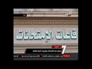 نشرة أخبار الواحدة ظهراً ليوم الثلاثاء 13 مايو 2014