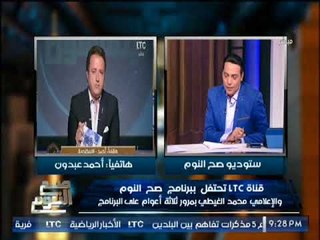 "الاعلامى احمد عبدون " يقدم خالص التهانى لــ الغيطى : تهتم دائما بحال المواطن بإستمرار