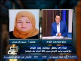 الاعلاميه سميره الدغيدي مالكة قناة LTC : الغلاء طحن المواطن ونشعر بأوجاع الشعب