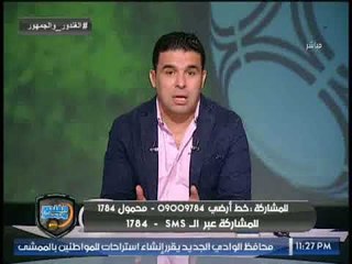 Download Video: اول تعليق من خالد الغندور على اعتذار المدرب البلجيكي عن تدريب نادي #الزمالك