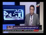 عاجل .. إستشهاد الملازم أول أحمد محمد حيدر ضابط بالأمن المركزى اثناء عودته لمسكنه