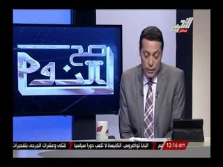 Download Video: الغيطى يعرض على الهواء أسماء حملة حمدين صباحى الذيت تخلفوا عن مناظرة برنامجهم الإنتخابى