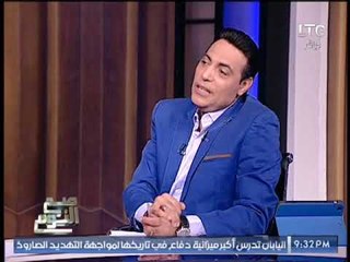 الغيطي يمازح رئيس قناة LTC عن تفوق مشاهداتها بدون دعايه : " فلوسنا حلال "