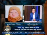 الاعلاميه سميره الدغيدي مالكة قناة LTC ل الغيطي :احنا علي قدنا.. ويرد: هاند ميد