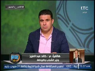 وزير الرياضة يكشف عن عودة الجماهير للمدرجات