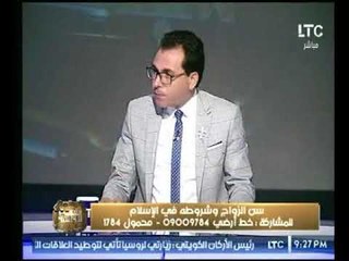 داعية سلفي : القانون الذي يعارض ديني ليس له عندي احترام والاخير : انت ارهابي