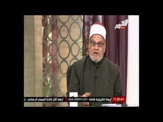 الشيخ احمد كريمة: كل من يفشل فى مهنته الان يتجه صوب الدعوة الاسلامية