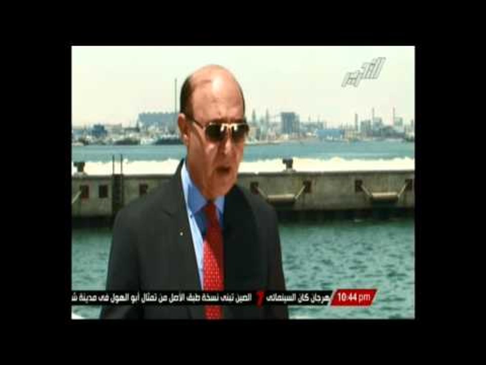 عنايت يستوضح وضع قناة السويس الملاحي بعد استهدا...