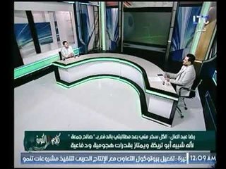 كابتن رضا عبد العال عن تسكين كهربا في هجوم منتخب مصر : حرام و "رمضان" أفضل