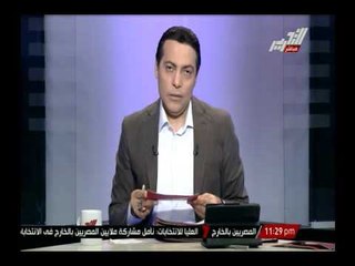 الغيطى يفتح النار على وزير النقل ويطالبه بالإستقالة بعد حادث حرق 11 سيارة وقتلى وجرحى اليوم