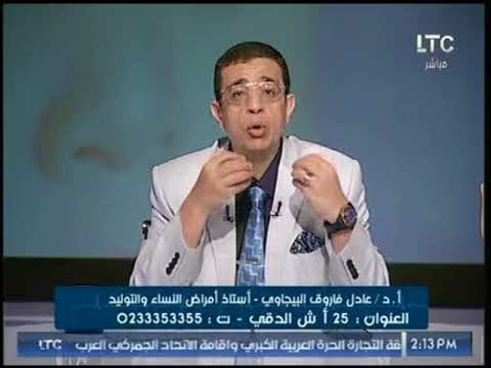 برنامج حدث سعيد | مع د . عادل فاروق البيجاوي حو...