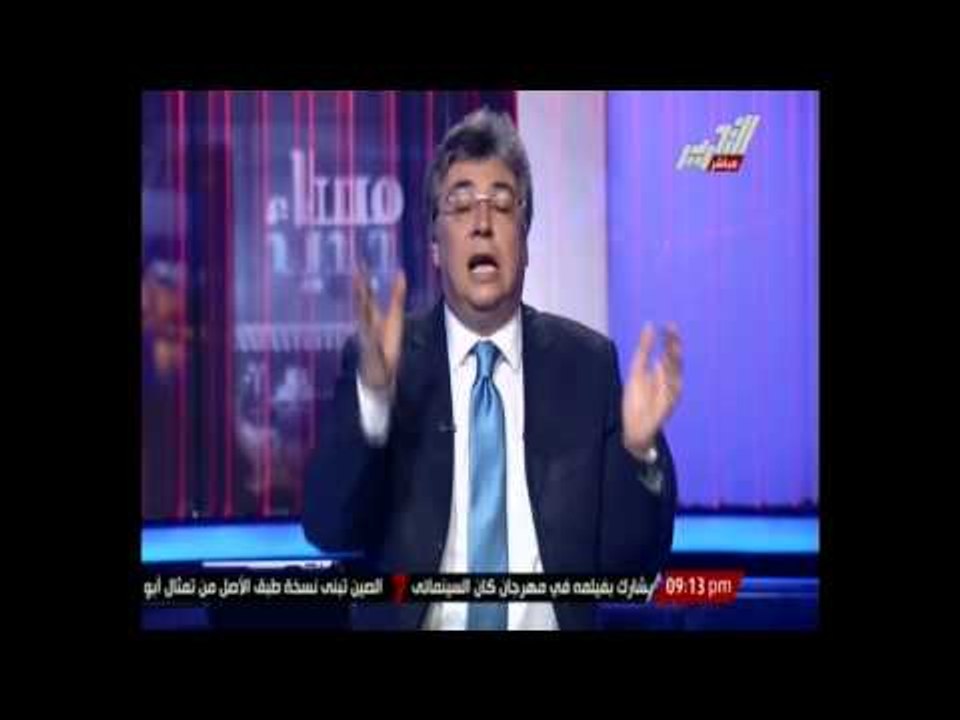 عنايت : ابو الفتوح مصٌر يكون جزء من المشكلة ليس جزء من الحل