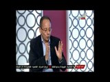 د.عماد جاد : وجب علينا انشاء موقع لقناة التحرير باللغة الأنجليزية لأيصال حقيقة ما يحدث في مصر