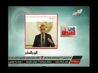 أهم الأخبار ليوم 14 مايو 2014 .. برنامج فى الميدان