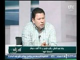 كابتن رضا عبد العال : تسكين عبدالله السعيد بدل صالح جمعة أكبر خطأ ولن أهاجم تريزيجية