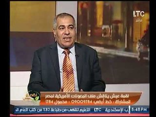 خبير إقتصادي يوضح اسباب منع المعونة الأمريكية لمصر وكم كانت تبلغ