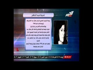 الدسوقي: جيهان السادات وسوزان مبارك انخرطوا في العمل السياسي    عزة من حولهم هو من جعلهم سياسيات