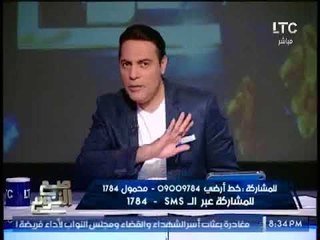 الغيطى صارخا : حوادث الطرق فى 48 ساعه كفيلة بــ " إقالة وزير النقل " و محاسبته