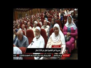 أهم الأخبار السياسية والاقتصادية  - أخبار التحرير