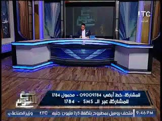 بالصور .. "صح النوم" يكشف وثائق ويكيليكس التى تفضح تأمر قطر على العرب