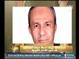 برنامج رفعت الجلسه | مع صالح السقا وحلقة ساخنة حول شروط سن الزواج-24-8-2017