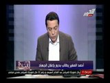 أحمد المغير يطالب مرشد الإخوان محمد بديع بإعلان الجهاد
