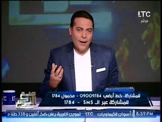 الغيطى يدخل فى واصلة سخرية شديدة اللهجة من " الإنهيار الاخلاقى " المستمر فى مصر