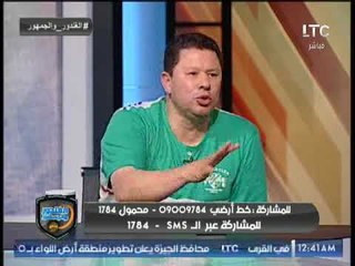 رضا عبد العال يوجه رسالة ساخنة لـ مرتضى منصور