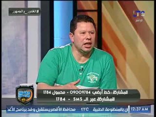 Download Video: رضا عبد العال يصدم جمهور الزمالك: الشامي لن ينجح في الزمالك وكان هينجح في الاهلي