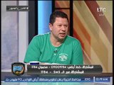 رضا عبد العال: دموع المشجع الأهلاوي كانت سبب احرازي لهدف حصول الاهلي على الدوري