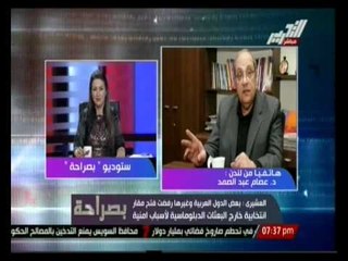 بصراحة : التصويت فى الإنتخابات الرئاسية فى الخارج