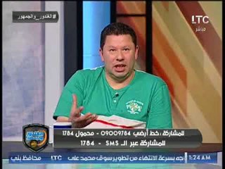 رضا عبد العال: انا طول عمري زملكاوي