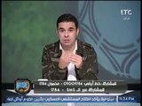 برنامج | الغندور والجمهور 