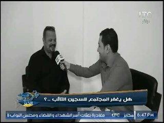 سجين تائب يوجه رسالة مؤثرة للرئيس السيسي : لو انت مش شايفني مساعدينك شايفني!