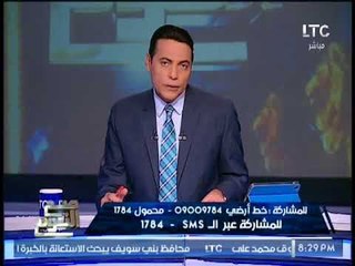 " صح النوم " يرصد فضائح البرلمانى السابق " علاء حسانين " بعد القبض عليه .. بسبب !؟