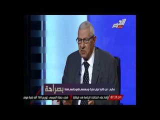 مكرم: مركز حكم كان مكتب الإرشاد وحشايته كانوا ديكور فحسب"