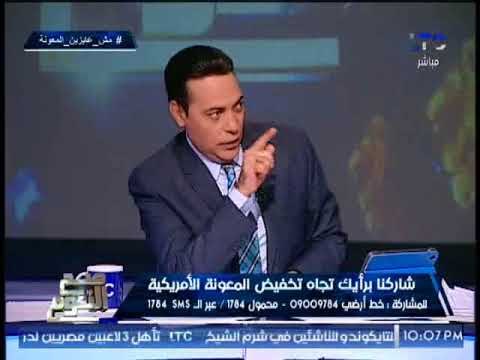 الغيطى يكشف كارثة إهانة الكونجرس الامريكى لــ الجيش المصرى