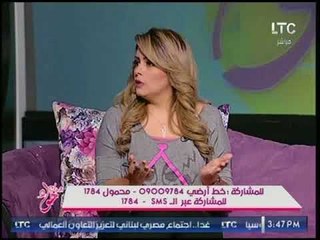 برنامج جراب حواء | مع سارة المرلي حول الخاطبة وهل توفق راسين في الحلال 26-8-2017