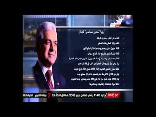 العمال والفلاحين في برنامج المرشح حمدين صباحي