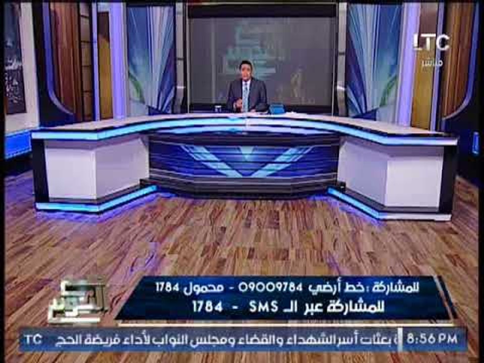 "صح النوم" يرصد مفاجاة بــ أسباب القبض على "نائب محافظ الاسكندريه" و 5 رجال اعمال بتقاضى رشوه