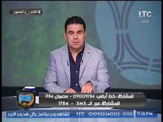 أول تعليق من خالد الغندور على تعيين نيبوشا مدرباً للزمالك ورحيله عن الفيصلي