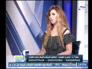 برنامج استاذ في الطب | مع شيرين سيف النصر ود.محمد الفولي حول التخلص من الكرش-28-8-2017